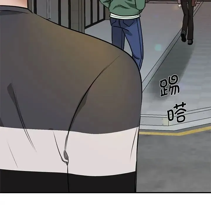 我的完美缪斯 - 第2话 - page 85