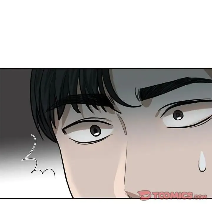 我的完美缪斯 - 第2话 - page 111