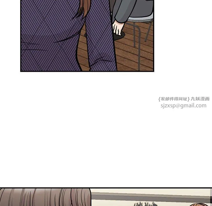 我的完美缪斯 - 第50話 - page 14