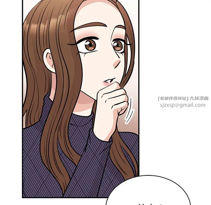 我的完美缪斯 - 第50話 - page 49
