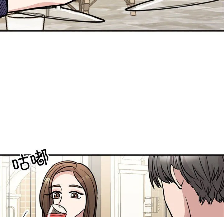 我的完美缪斯 - 第50話 - page 89