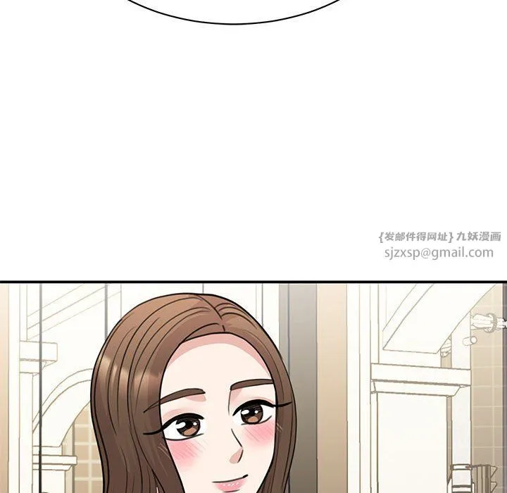 我的完美缪斯 - 第50話 - page 94