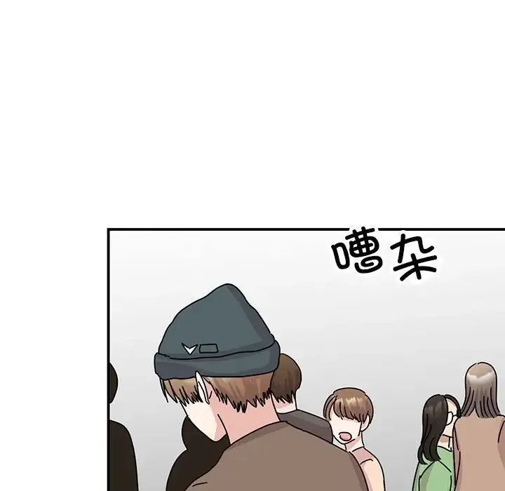 我的完美缪斯 - 第39話 - page 60