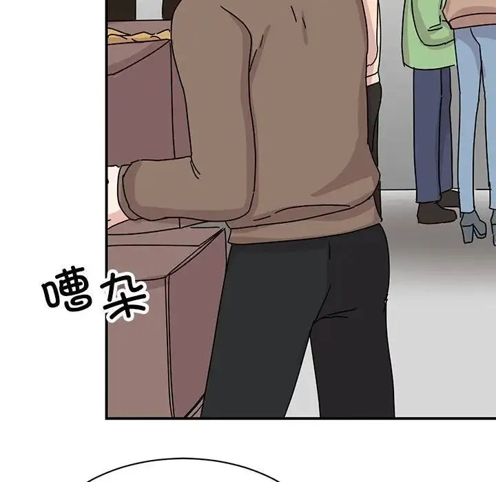 我的完美缪斯 - 第39話 - page 61
