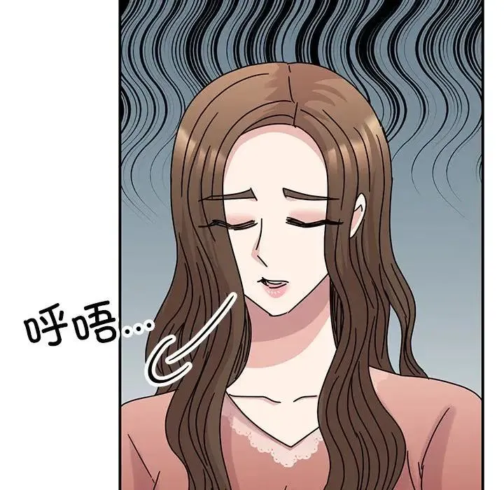 我的完美缪斯 - 第39話 - page 64
