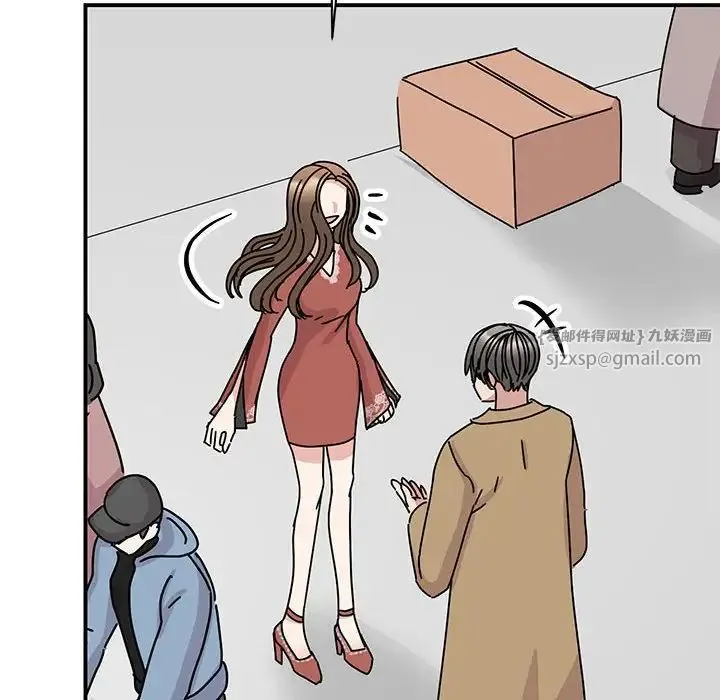 我的完美缪斯 - 第39話 - page 67