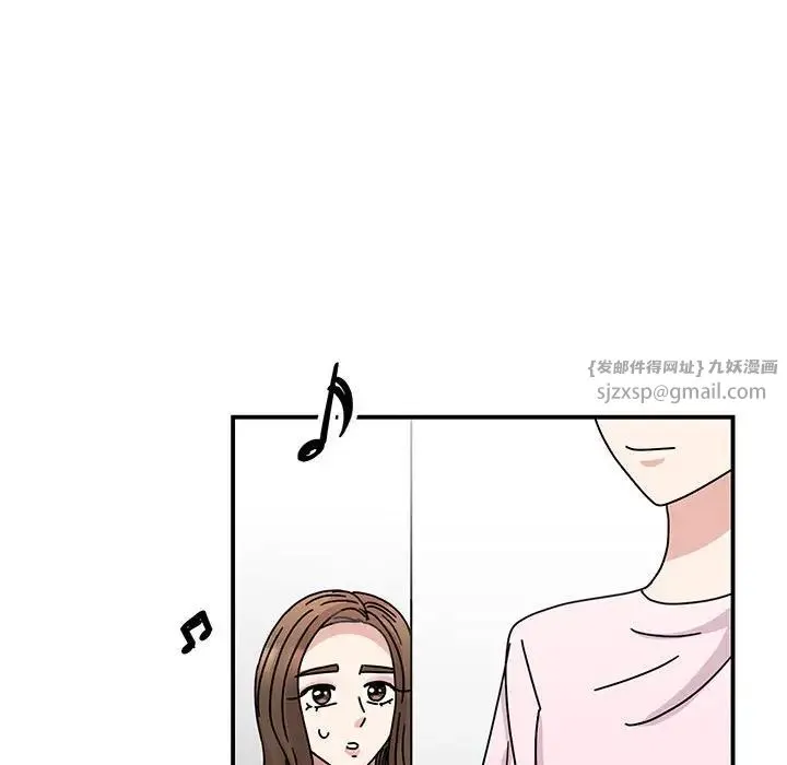 我的完美缪斯 - 第39話 - page 84
