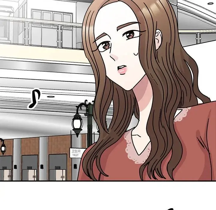 我的完美缪斯 - 第39話 - page 107