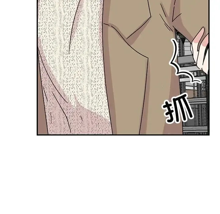 我的完美缪斯 - 第39話 - page 121