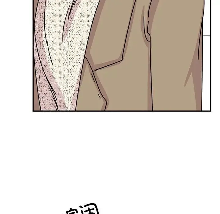 我的完美缪斯 - 第39話 - page 125