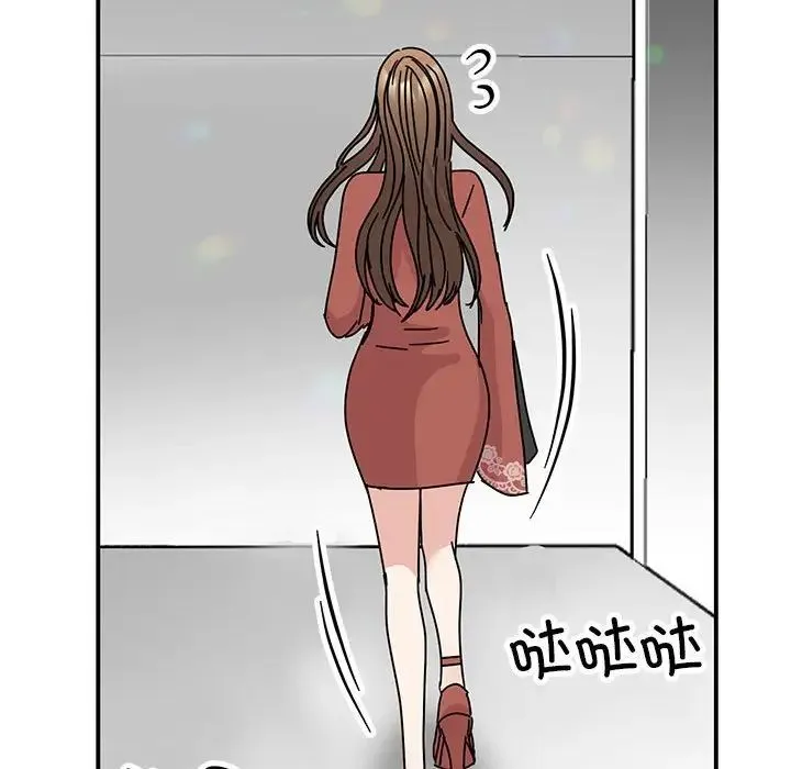 我的完美缪斯 - 第39話 - page 128