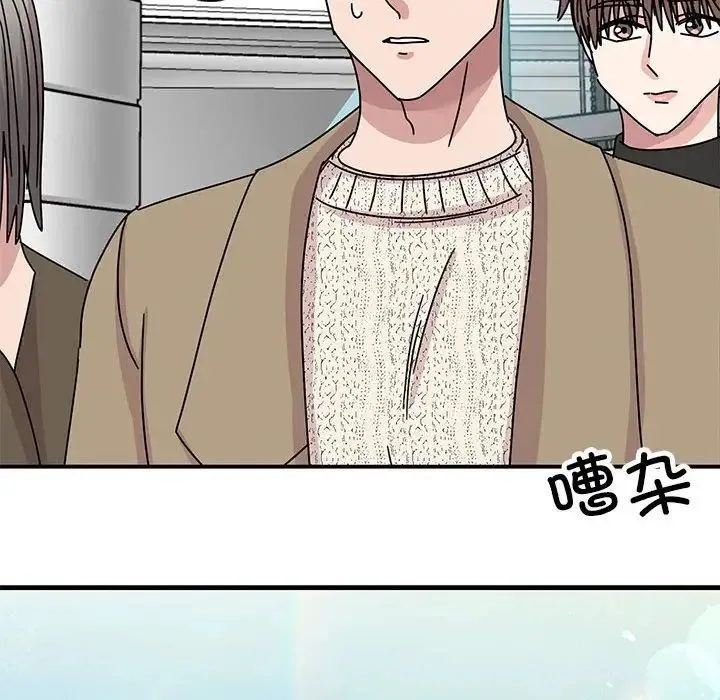 我的完美缪斯 - 第39話 - page 130