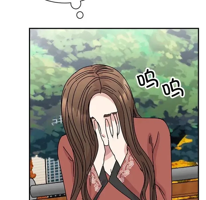 我的完美缪斯 - 第39話 - page 136
