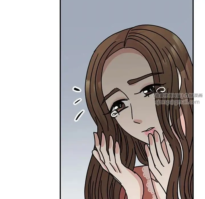 我的完美缪斯 - 第39話 - page 140