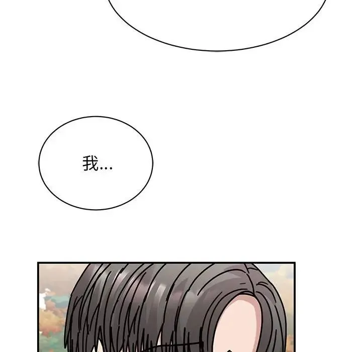 我的完美缪斯 - 第39話 - page 156