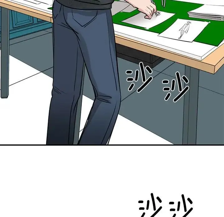 我的完美缪斯 - 第10话 - page 47