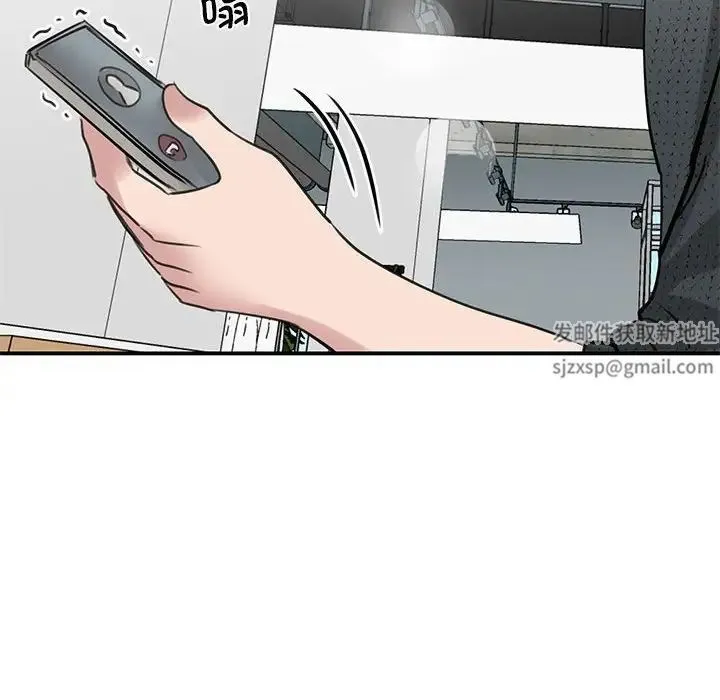 我的完美缪斯 - 第10话 - page 83