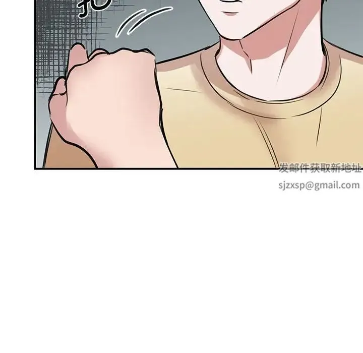 我的完美缪斯 - 第10话 - page 88
