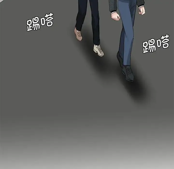 我的完美缪斯 - 第10话 - page 92