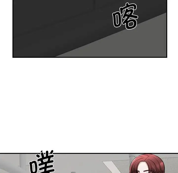 我的完美缪斯 - 第10话 - page 103