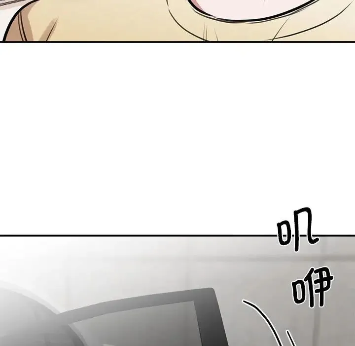 我的完美缪斯 - 第10话 - page 107