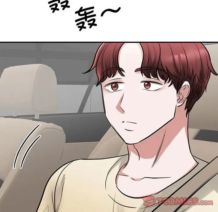 我的完美缪斯 - 第10话 - page 111