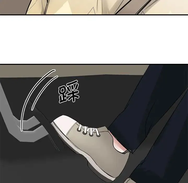 我的完美缪斯 - 第10话 - page 112