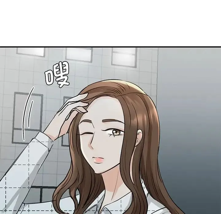 我的完美缪斯 - 第10话 - page 146