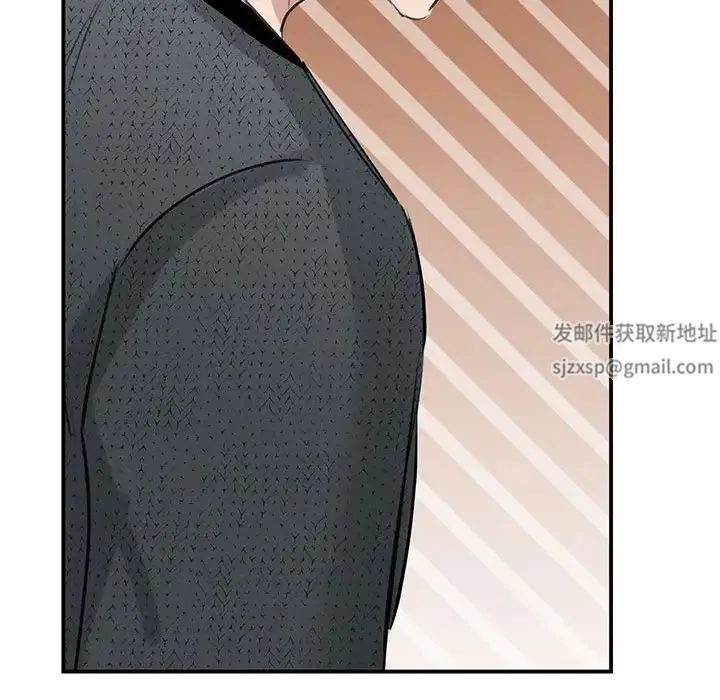 我的完美缪斯 - 第10话 - page 163
