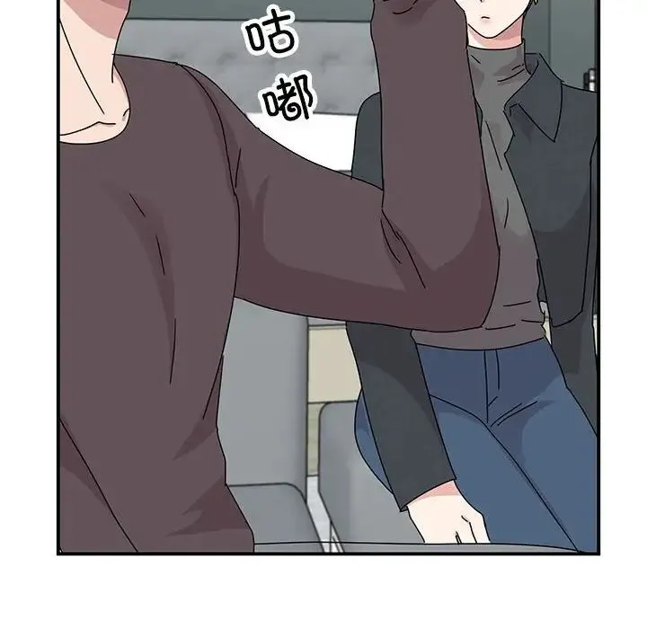 我的完美缪斯 - 第37話 - page 14