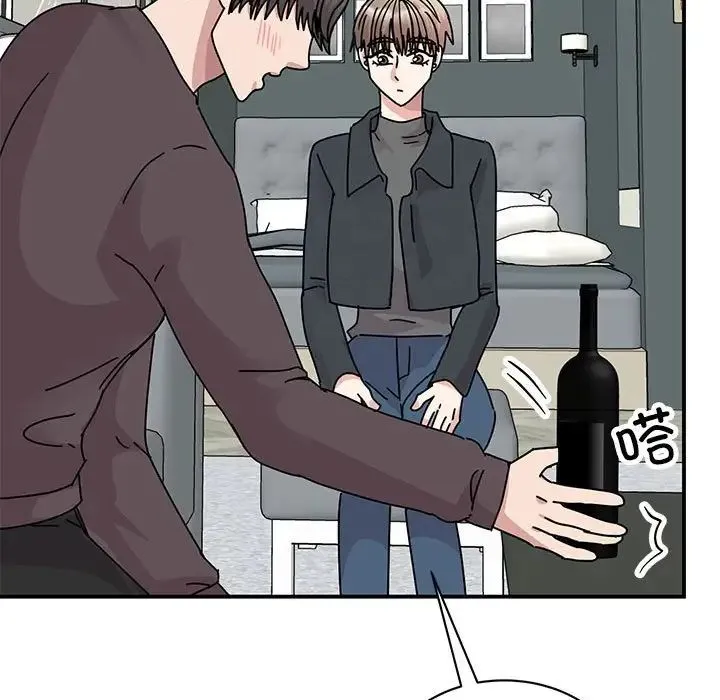 我的完美缪斯 - 第37話 - page 22