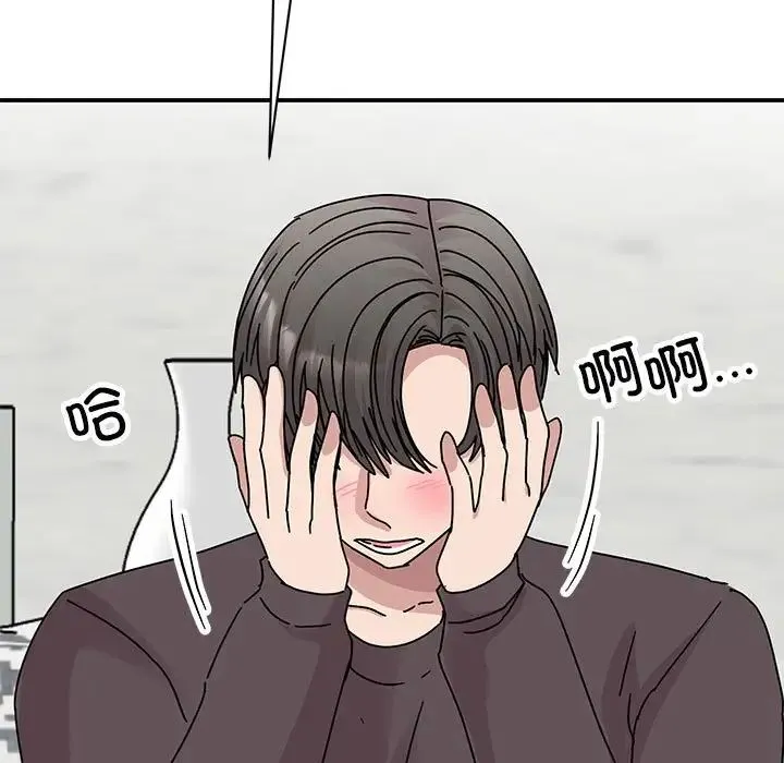 我的完美缪斯 - 第37話 - page 27