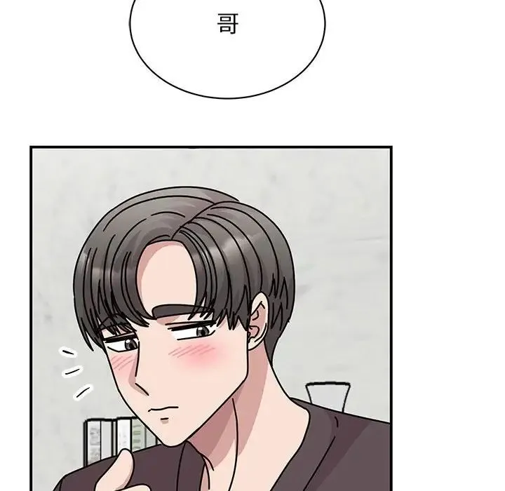 我的完美缪斯 - 第37話 - page 38
