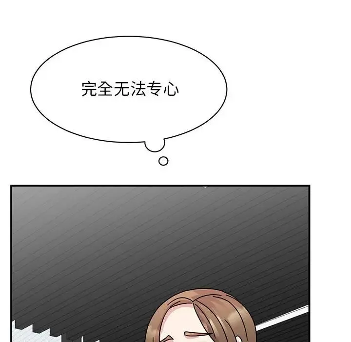 我的完美缪斯 - 第37話 - page 54