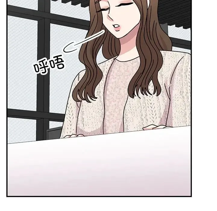 我的完美缪斯 - 第37話 - page 55