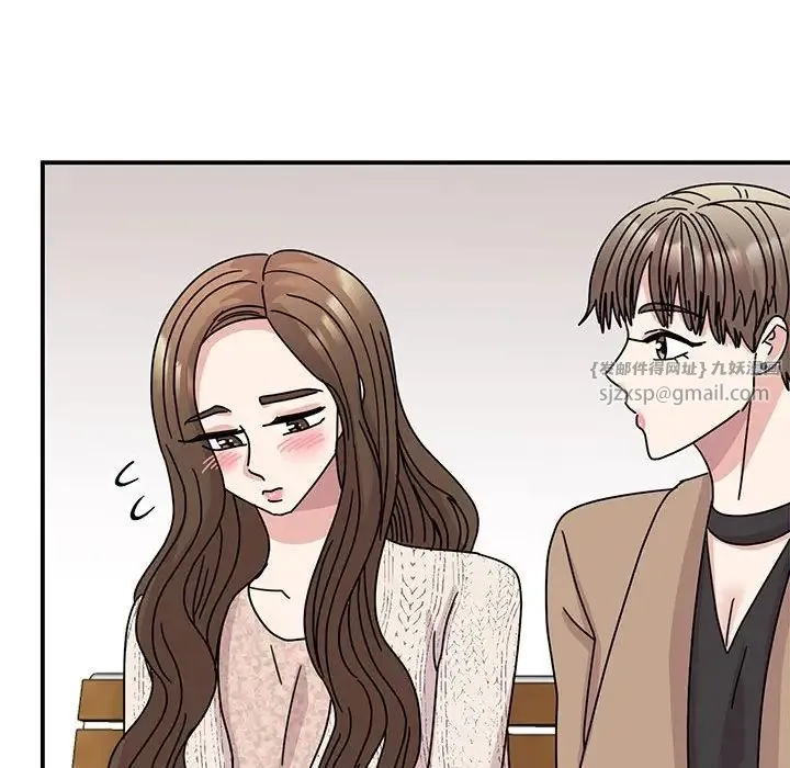 我的完美缪斯 - 第37話 - page 91