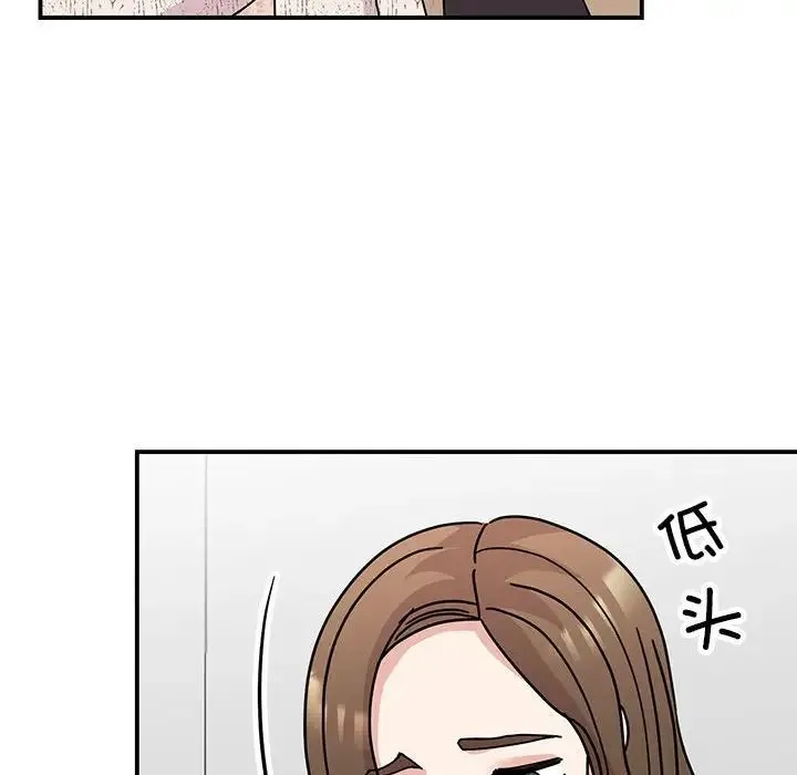 我的完美缪斯 - 第37話 - page 101