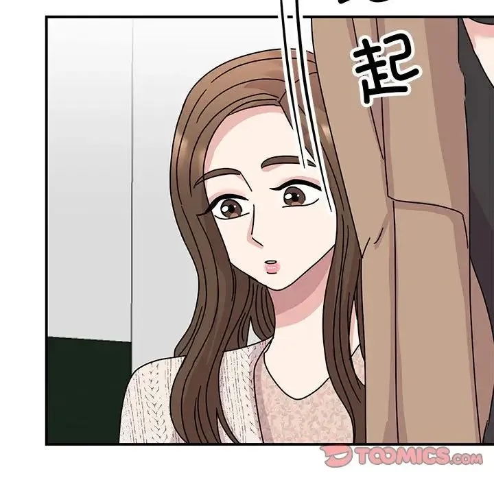 我的完美缪斯 - 第37話 - page 111