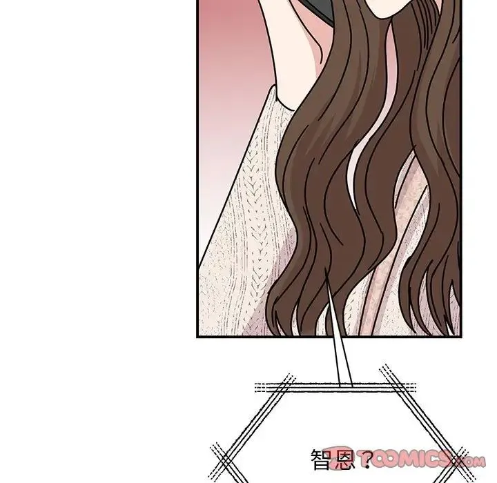 我的完美缪斯 - 第37話 - page 129