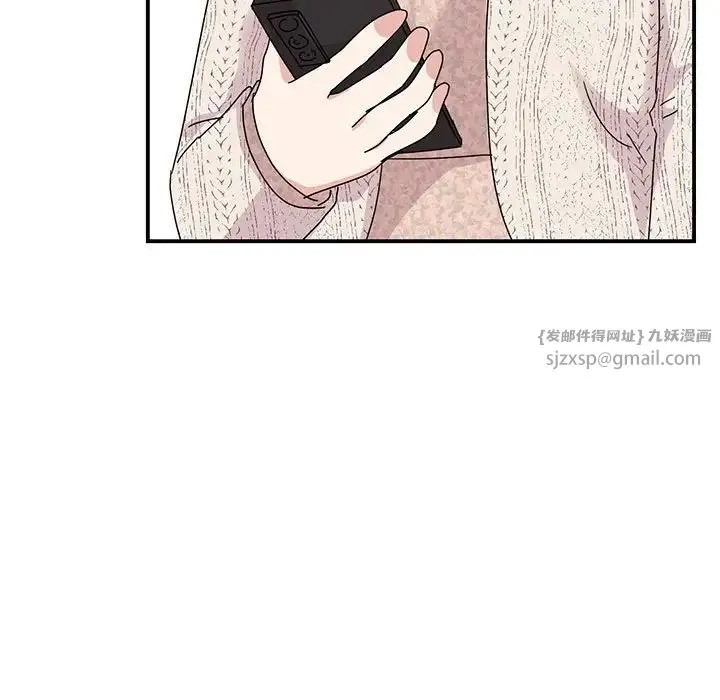 我的完美缪斯 - 第37話 - page 140