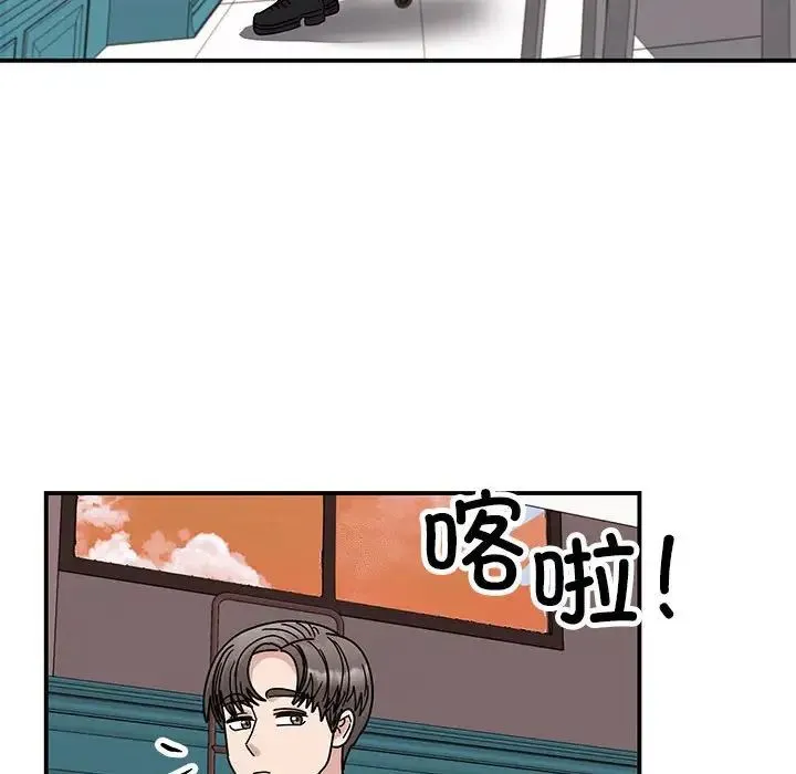 我的完美缪斯 - 第37話 - page 154