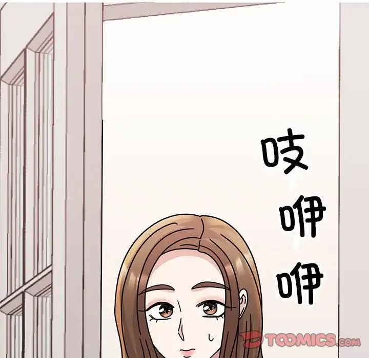我的完美缪斯 - 第37話 - page 156