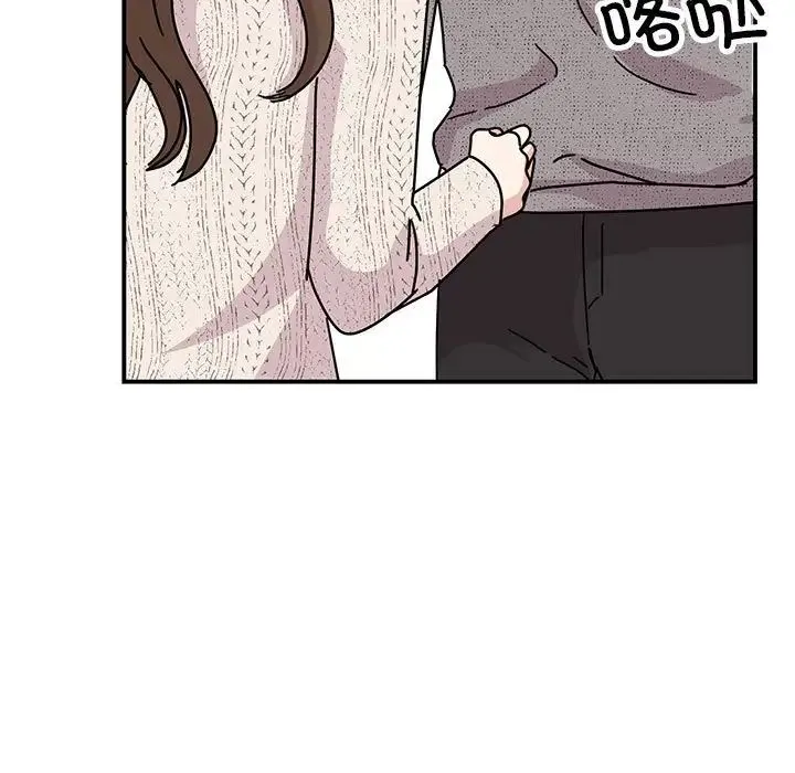我的完美缪斯 - 第37話 - page 161