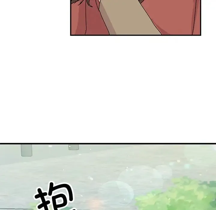 我的完美缪斯 - 第40話 - page 8