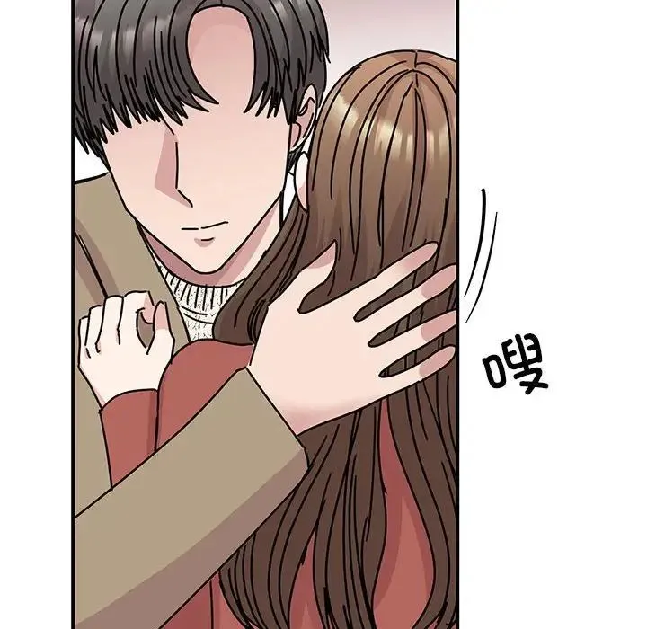 我的完美缪斯 - 第40話 - page 17
