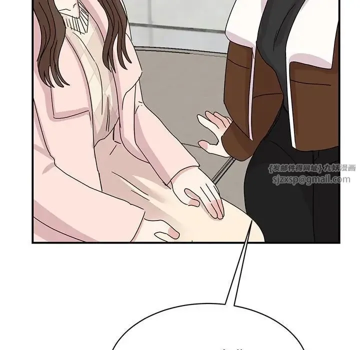 我的完美缪斯 - 第40話 - page 30