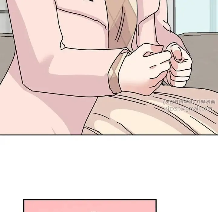 我的完美缪斯 - 第40話 - page 50