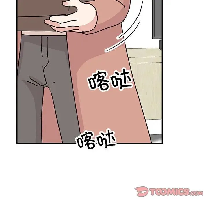 我的完美缪斯 - 第40話 - page 69