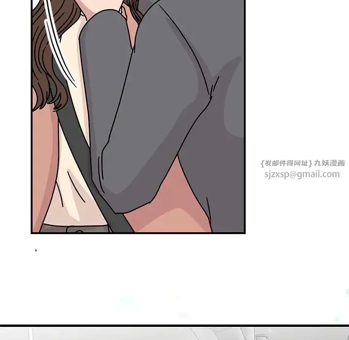 我的完美缪斯 - 第40話 - page 85