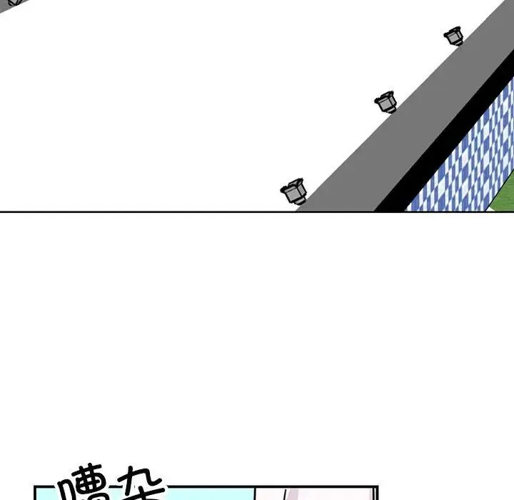 我的完美缪斯 - 第40話 - page 107